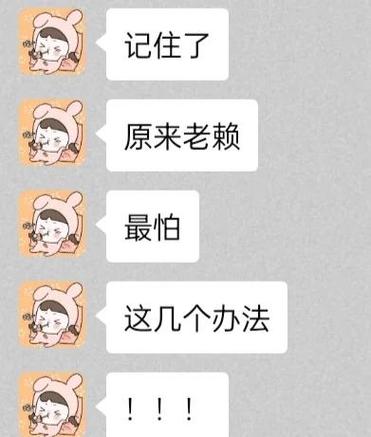 对方欠钱不还微信拉黑怎么办