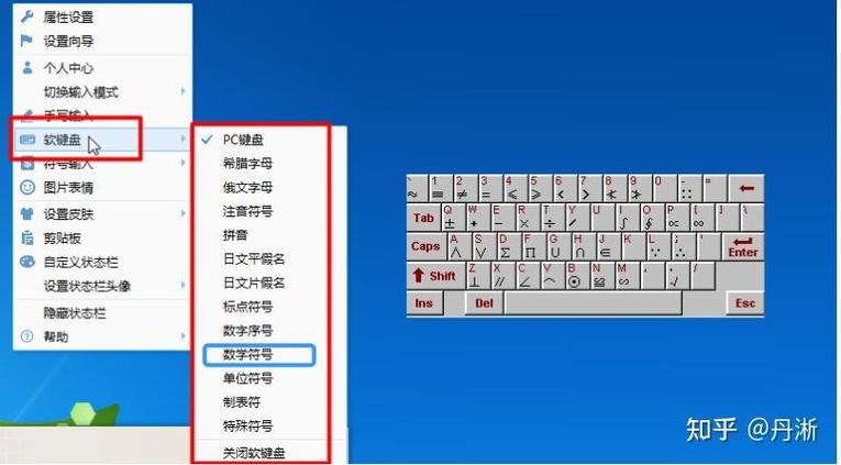 手机空白符号怎么打一
