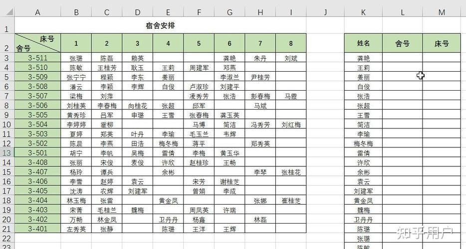 excel获取网页数据