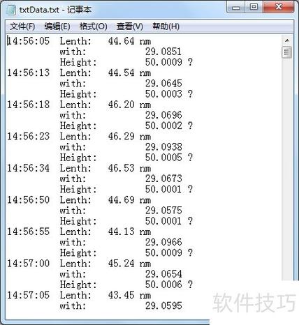 excel获取网页数据截图2