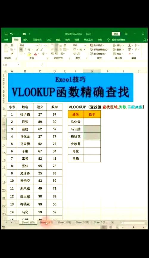 excel获取网页数据截图3