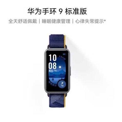 华为荣耀手环6睡眠监测原理