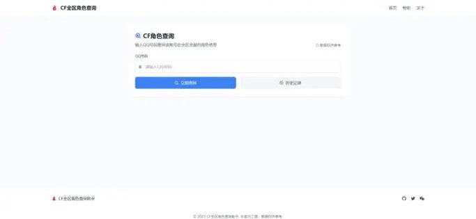 和平精英怎样更改战区地址