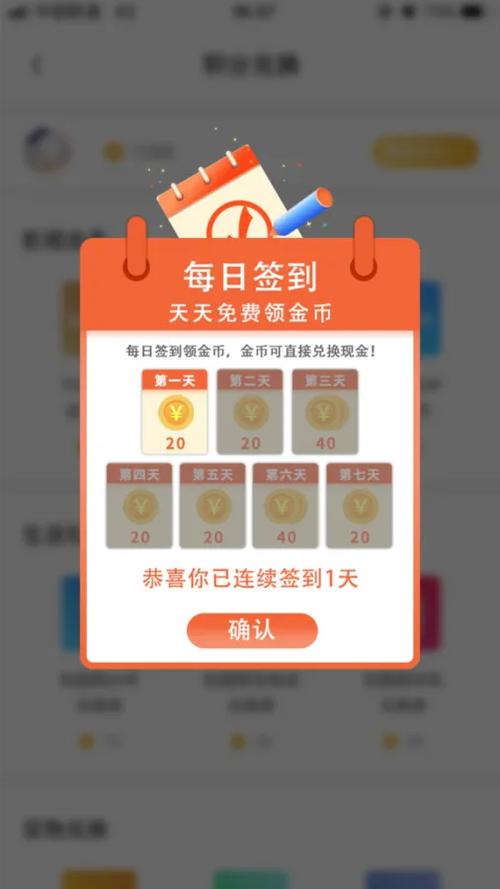 百度签到领现金入口