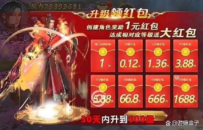 最良心红包游戏无广告