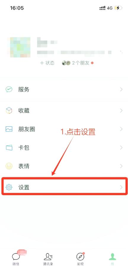 oppo短信弹窗怎么设置