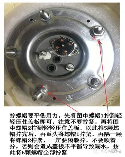 热水器加热管怎么拆