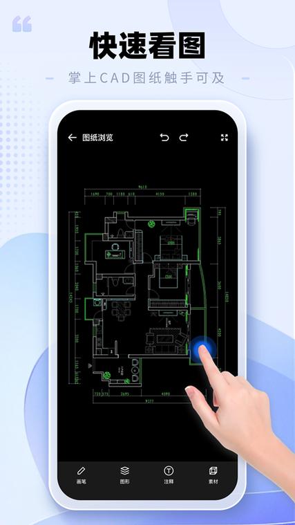 打开图纸需要下载什么软件