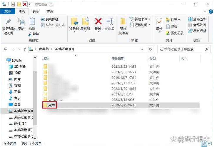 误删c盘怎么修复系统