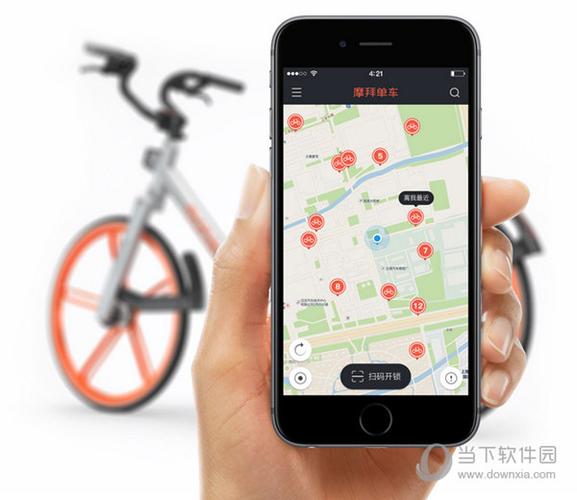 共享单车需要下载APP才能用吗