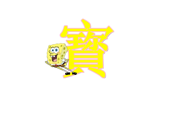 怎么改ppt的背景模板