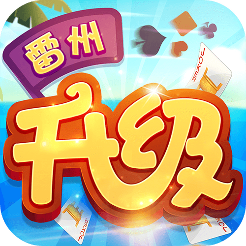 雷州同城游手机版下载