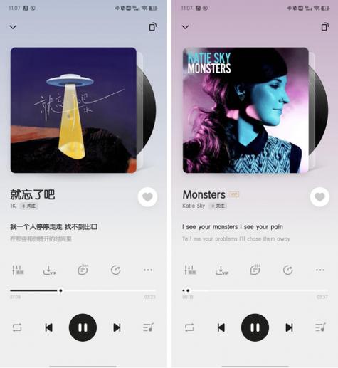 i音乐