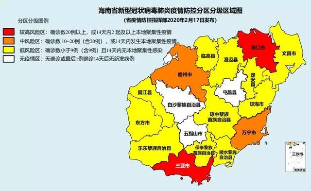 新型冠状病毒范围