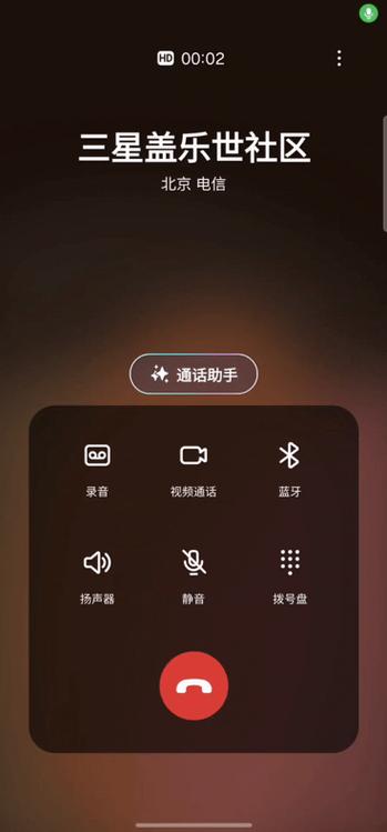 三星韩版破解双卡教程