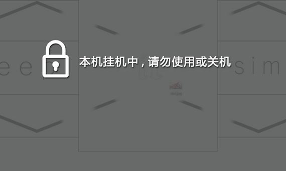 网吧电脑挂机锁忘了怎么解