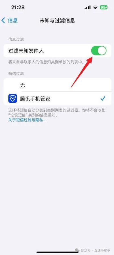 苹果手机只有短信提醒接不到电话