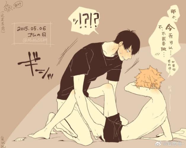 影日漫画免费阅读下拉式最新版本