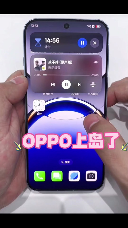 微信消息怎么设置灵动岛显示