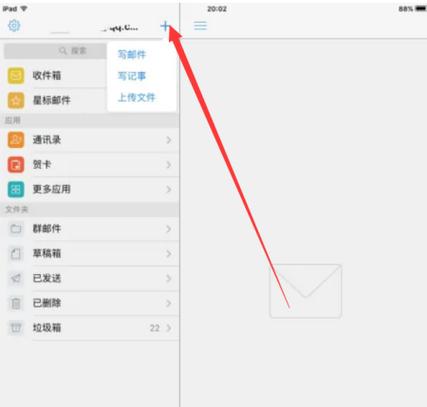 QQ可以平板手机一起登录吗