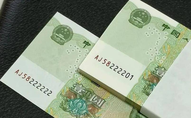 新版一块钱
