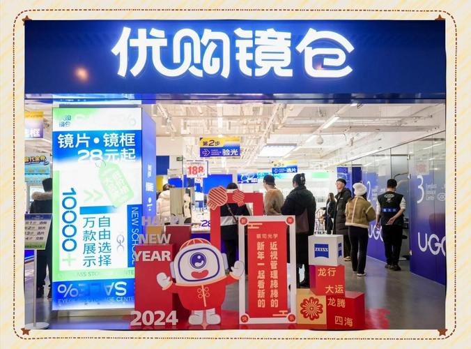 u淘优卖