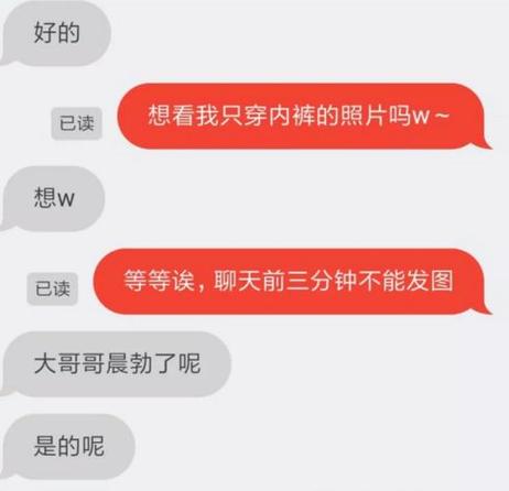 百度叔叔不约匿名聊天网