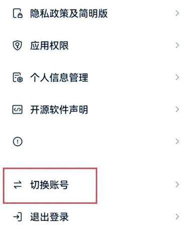 如何创建新的迷你号