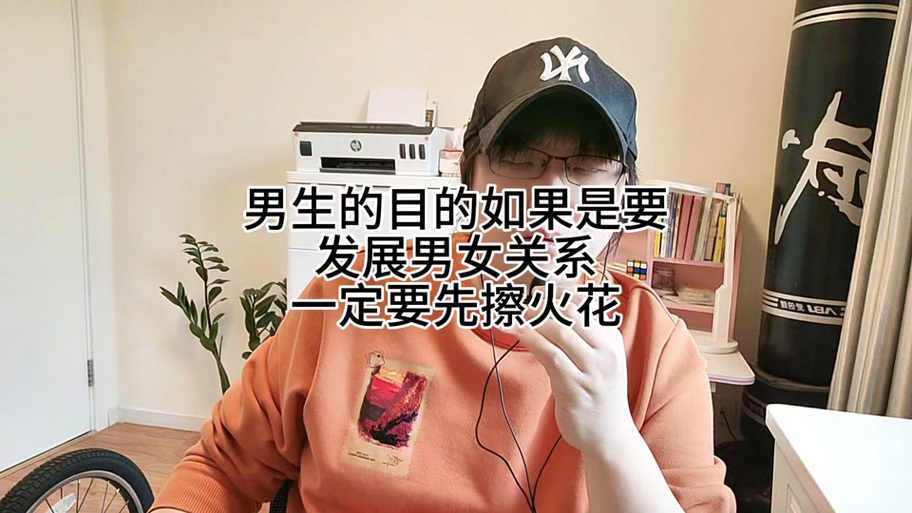 伴侣火花一般绑几个人