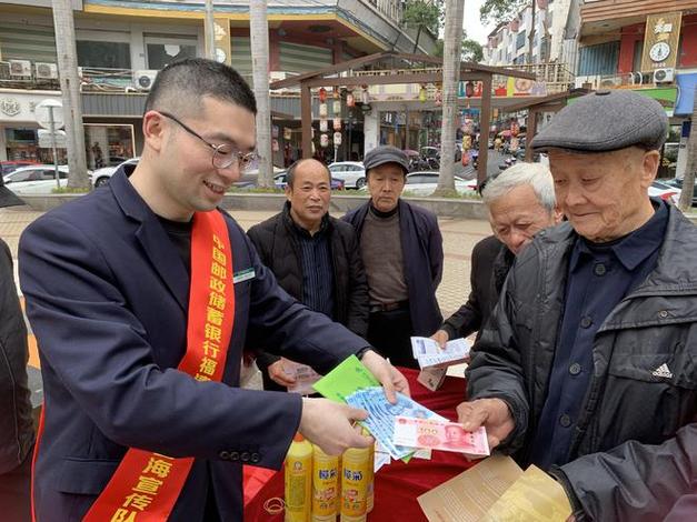 中国邮政储蓄银行福清市支行
