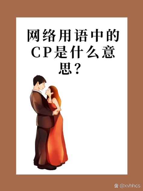 配对成功几率