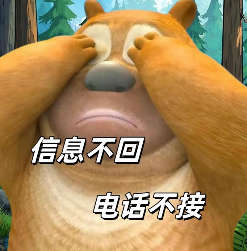 不小心接了400但没说话
