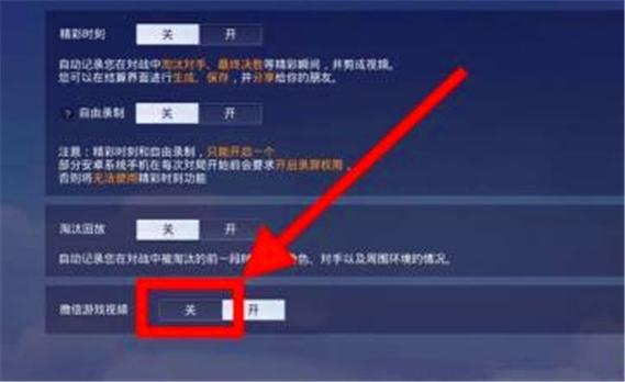 和平精英组队退出队伍怎么退