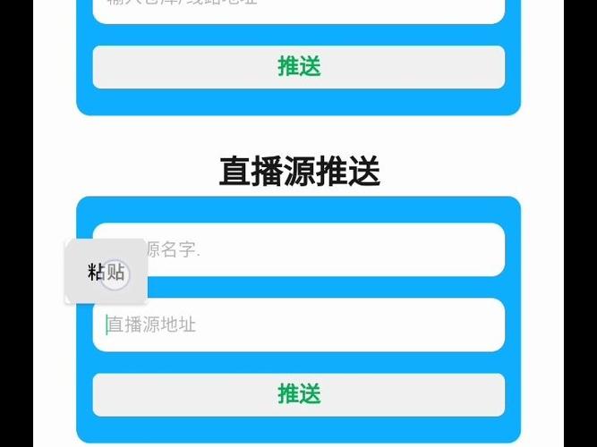 河南移动iptv直播源