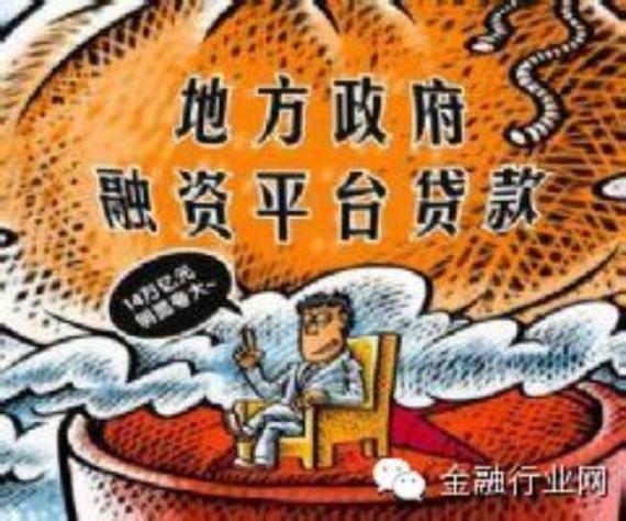 十大免费融资平台