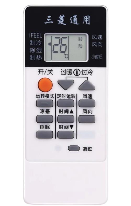 空调万能遥控器免费版
