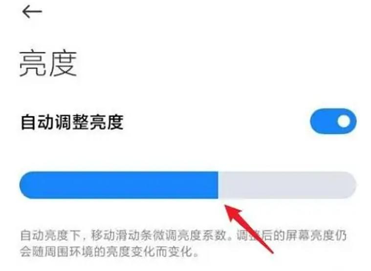 小米轻点屏幕亮屏在哪里设置