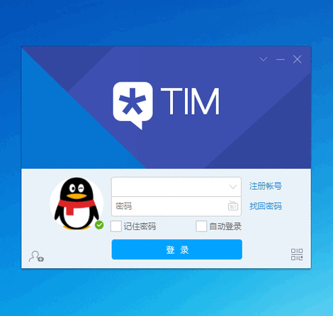 Tim极速版官网入口
