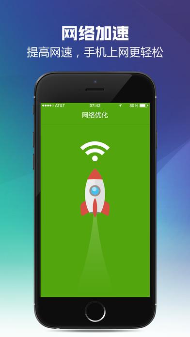 ipad内存系统占了10多G怎么清理