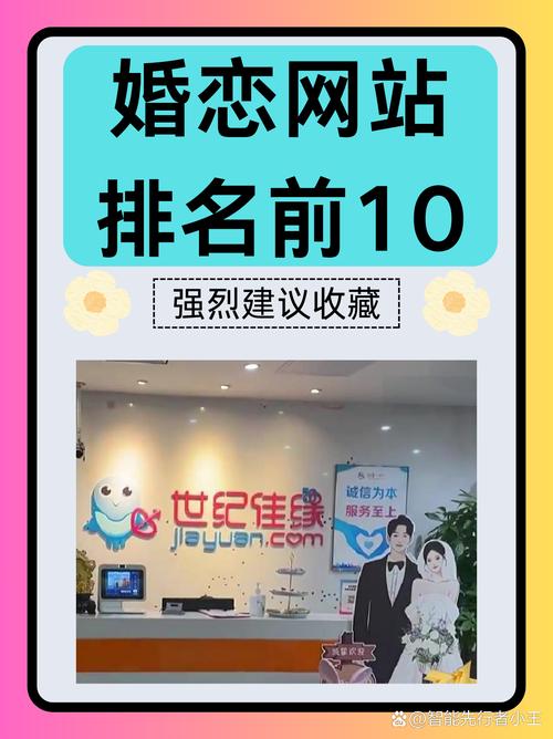 牵伴相亲平台