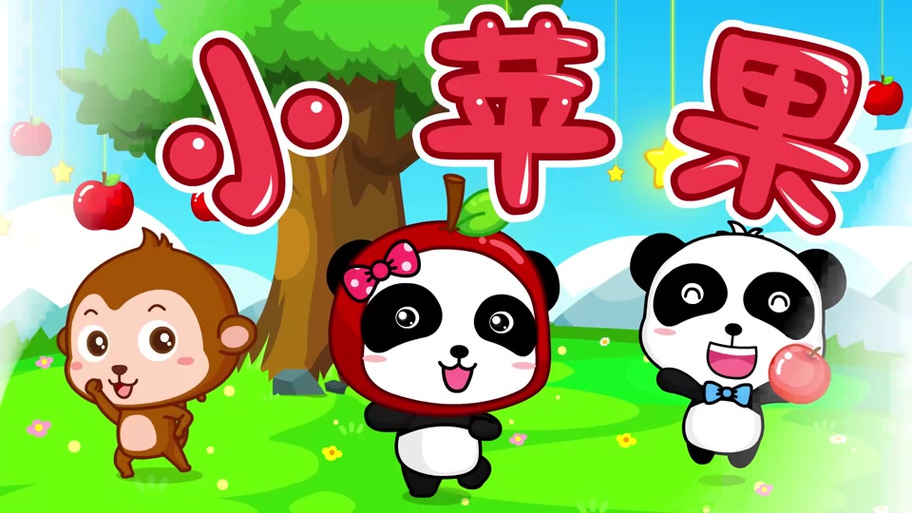 小平果儿歌舞广场儿童舞蹈
