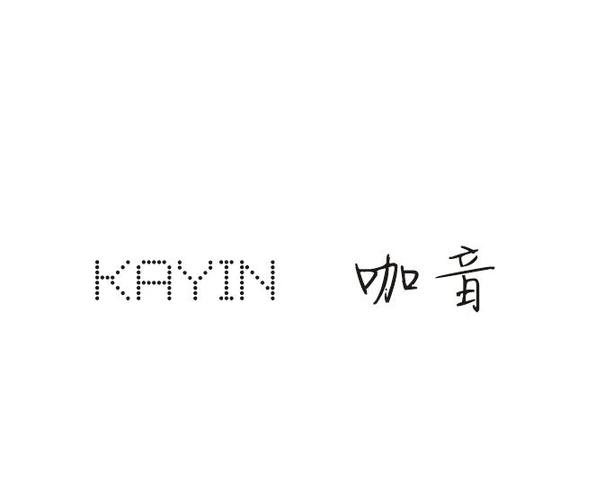 音咖app下载