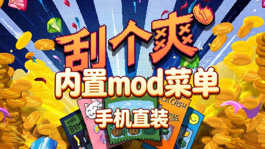 夸父追日破解版内置mod菜单无限金币免广告最新版本下载修改版无限次数截图1