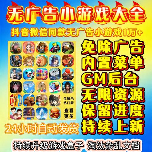 夸父追日破解版内置mod菜单无限金币免广告最新版本下载修改版无限次数截图3