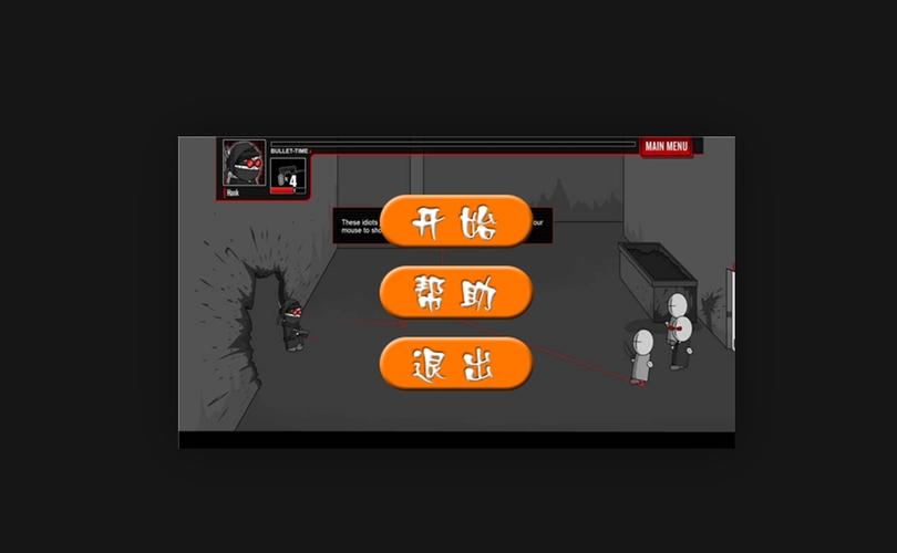 疯狂机械手v1.8无敌版