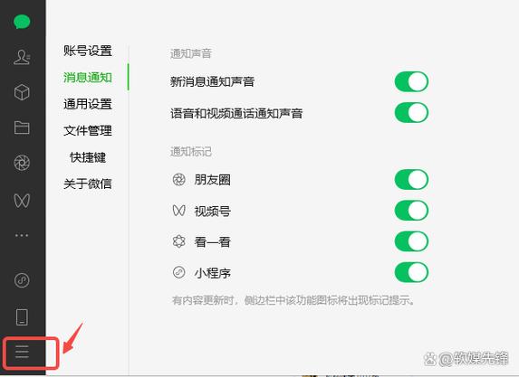 微信32位版本最新版本