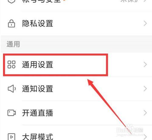 快手不小心下载安装包怎么删除