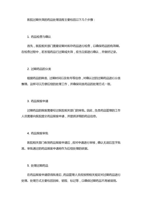中信银行ukey过期怎么办
