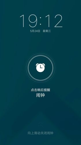 vivo闹钟时钟不见了