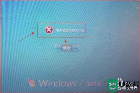 win7一直产生错误报告 win7一直产生错误报告